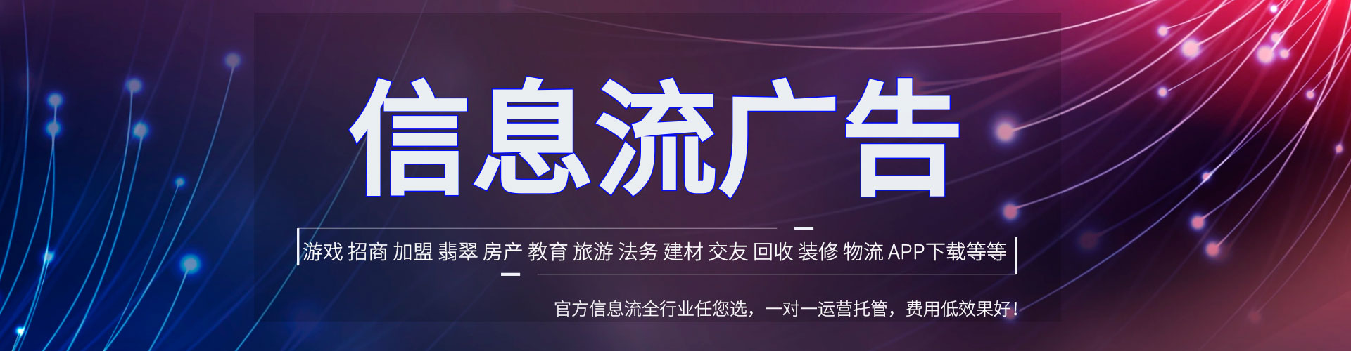 库伦旗网络推广竞价