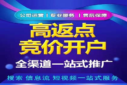 信息流推广效果评估：案例对比研究
