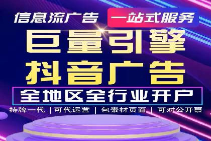 朋友圈内容营销：信息流策略解析与案例